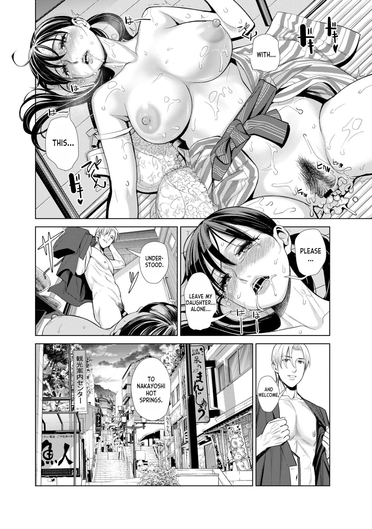 Hentai Manga Comic-Welcome to Nakarayanoyu-Chapter 1-25